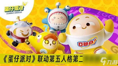 蛋仔派对最新小转盘爆料,惊喜福利等你来拿！